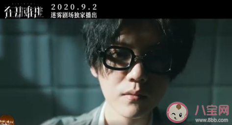 網劇《在劫難逃》小說是什么 在劫難逃是什么小說改編的