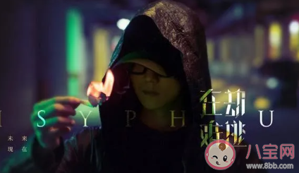 網劇《在劫難逃》小說是什么 在劫難逃是什么小說改編的