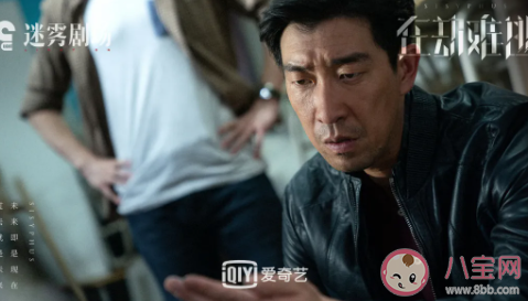 在劫難逃張海峰結局怎么樣 張海峰最后抓到兇手了嗎