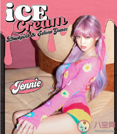 BLACKPINK《Ice Cream》歌詞是什么 《Ice Cream》完整版歌詞在線聽歌 BLACKPINK《Ice Cream》歌詞是什么 《Ice Cream》完整版歌詞在線聽歌