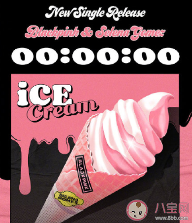 BLACKPINK《Ice Cream》歌詞是什么 《Ice Cream》完整版歌詞在線聽歌 BLACKPINK《Ice Cream》歌詞是什么 《Ice Cream》完整版歌詞在線聽歌