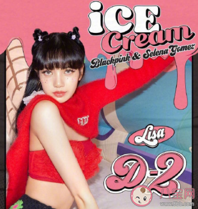 BLACKPINK《Ice Cream》歌詞是什么 《Ice Cream》完整版歌詞在線聽歌 BLACKPINK《Ice Cream》歌詞是什么 《Ice Cream》完整版歌詞在線聽歌