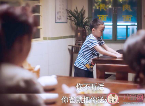 賀子秋是討好型人格嗎 原生家庭對(duì)賀子秋的影響有多大 賀子秋是討好型人格嗎 原生家庭對(duì)賀子秋的影響有多大