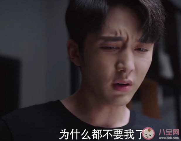 賀子秋是討好型人格嗎 原生家庭對(duì)賀子秋的影響有多大 賀子秋是討好型人格嗎 原生家庭對(duì)賀子秋的影響有多大