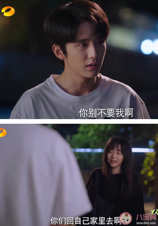 賀子秋是討好型人格嗎 原生家庭對(duì)賀子秋的影響有多大 賀子秋是討好型人格嗎 原生家庭對(duì)賀子秋的影響有多大