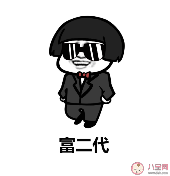 為什么富二代喜歡找個(gè)普通的工作上班 富二代還上班的原因