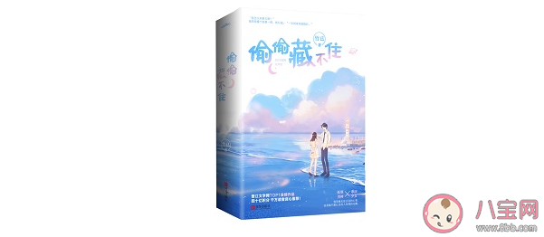 段嘉許是什么意思什么梗 段嘉許來源出處是哪里