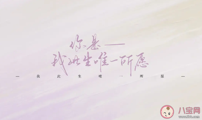 抖音段嘉許是誰個人資料 《偷偷藏不住》經典語錄摘抄大全