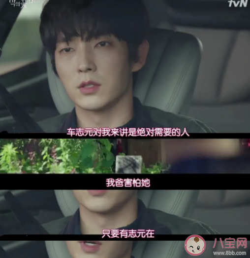 惡之花12集為什么不更新了 惡之花什么時候重新開播 惡之花12集為什么不更新了 惡之花什么時候重新開播