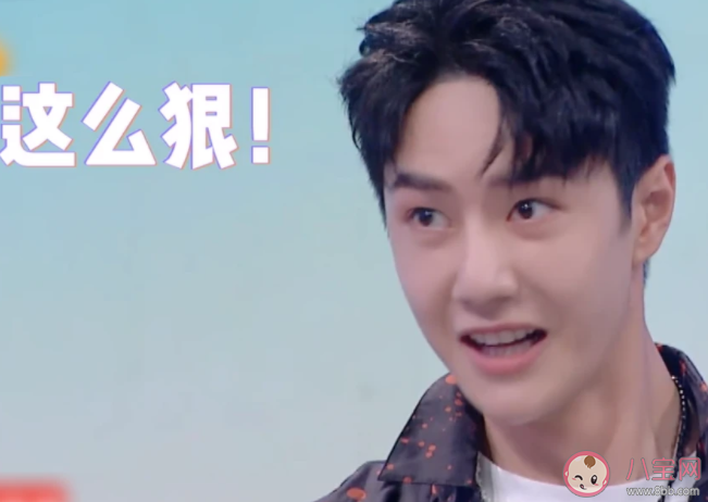 2020快樂大本營王一博趙麗穎是哪一期 王一博趙麗穎在第幾期