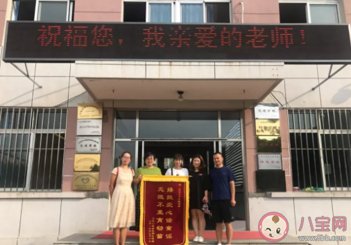 2020小學教師活動新聞報道稿 小學教師節(jié)活動報道美篇大全2020