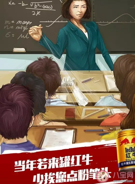 2020品牌教師節借勢海報文案大全 適合教師節的文案怎么寫 2020品牌教師節借勢海報文案大全 適合教師節的文案怎么寫