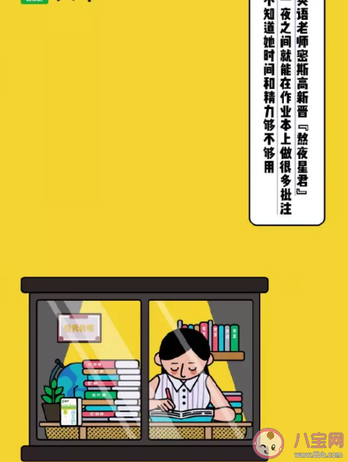 2020品牌教師節借勢海報文案大全 適合教師節的文案怎么寫 2020品牌教師節借勢海報文案大全 適合教師節的文案怎么寫