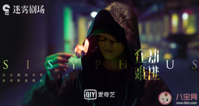 在劫難逃鹿晗是反派人物嗎 鹿晗飾演的趙彬彬是什么樣的人