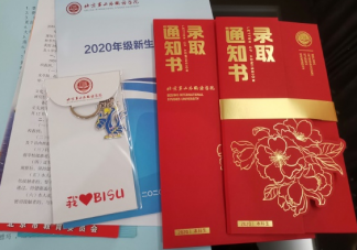 女兒收到錄取通知書媽媽朋友圈心情感慨 女兒收到錄取通知書祝福語大全