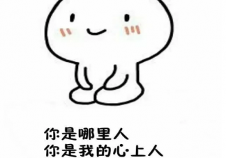 關于追女生的甜甜土味情話撩妹套路暖心又搞笑大全