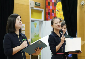2020小學教師活動新聞報道稿 小學教師節活動報道美篇大全2020