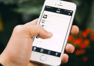 微信撩人一問一答對話套路 微信聊天撩人對話秘籍技巧