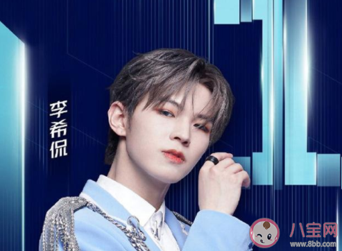 天空少年簡稱什么 天空少年成員都有哪些