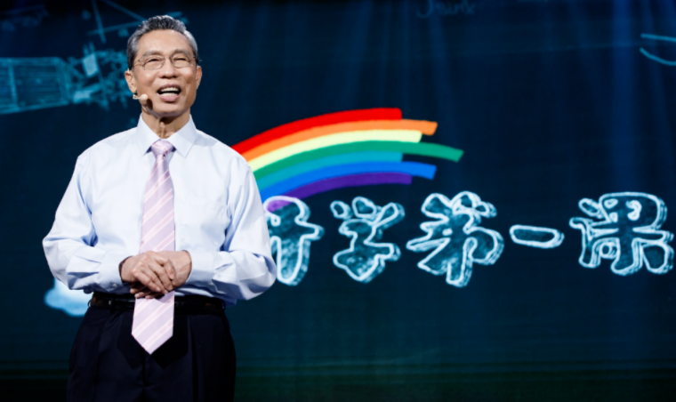 2020少年強中國強手抄報內容圖片大全 開學第一課簡單大氣的手抄報模板