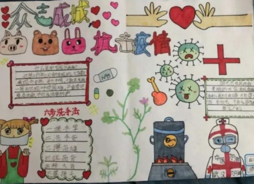 2020少年強中國強手抄報內容圖片大全 開學第一課簡單大氣的手抄報模板