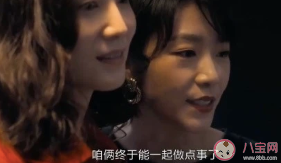 白色月光大結局張一懷孕了嗎 張一懷孕孩子是張鑫的嗎 白色月光大結局張一懷孕了嗎 張一懷孕孩子是張鑫的嗎