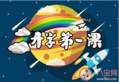 2020最新少年強中國強觀后感體會作文1000字 開學第一課觀后感感受范文 2020最新少年強中國強觀后感體會作文1000字 開學第一課觀后感感受范文