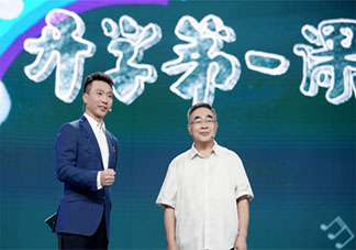 2020少年強(qiáng)中國(guó)強(qiáng)開(kāi)學(xué)第一課觀后感800字 開(kāi)學(xué)第一課體會(huì)感受作文大全
