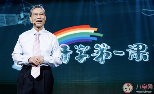 2020年《開學(xué)第一課》主題是什么 開學(xué)第一課演講主要內(nèi)容 2020年《開學(xué)第一課》主題是什么 開學(xué)第一課演講主要內(nèi)容