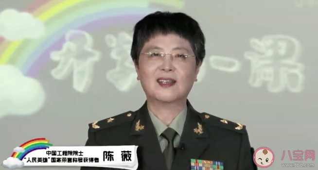 2020年《開學(xué)第一課》主題是什么 開學(xué)第一課演講主要內(nèi)容 2020年《開學(xué)第一課》主題是什么 開學(xué)第一課演講主要內(nèi)容