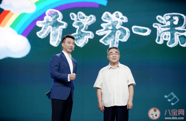 2020年《開學(xué)第一課》主題是什么 開學(xué)第一課演講主要內(nèi)容 2020年《開學(xué)第一課》主題是什么 開學(xué)第一課演講主要內(nèi)容