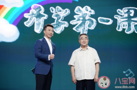 2020開學第一課觀后感300字最新五篇 央視開學第一課觀后感怎么寫 2020開學第一課觀后感300字最新五篇 央視開學第一課觀后感怎么寫