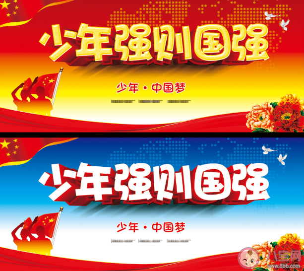 2020開學(xué)第一課少年強(qiáng)中國強(qiáng)觀后感作文美篇 少年強(qiáng)中國強(qiáng)觀后感三篇 2020開學(xué)第一課少年強(qiáng)中國強(qiáng)觀后感作文美篇 少年強(qiáng)中國強(qiáng)觀后感三篇