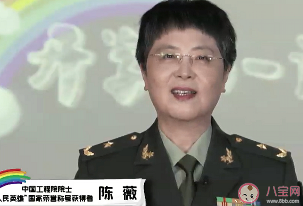 2020開學第一課少年強則中國強觀后感3篇 開學第一課500字匯總