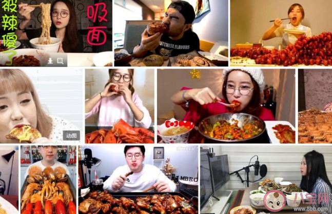 央視揭大胃王吃播套路 大胃王吃播有哪些套路 央視揭大胃王吃播套路 大胃王吃播有哪些套路