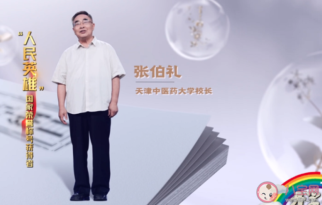 觀看少年強中國強有感2020 開學第一課少年強中國強觀后感大全 觀看少年強中國強有感2020 開學第一課少年強中國強觀后感大全