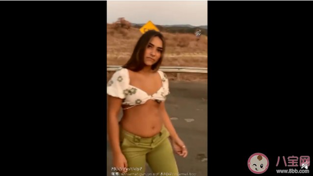 Body Positivity是什么意思 Body Positivity是什么梗