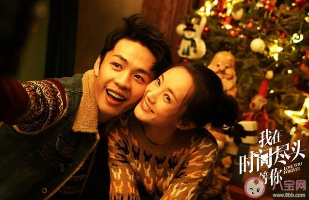 我在時間盡頭等你結局有三個版本嗎 我在時間盡頭等你三個版本結局