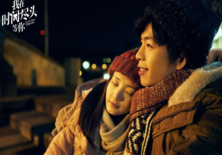 我在時間盡頭等你結局有三個版本嗎 我在時間盡頭等你三個版本結局