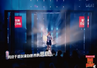 陳近南《來自世界的惡意》歌詞是什么 《來自世界的惡意》完整版歌詞內容