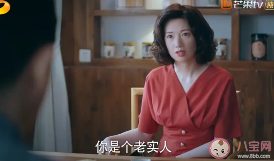 以家人之名賀梅離開的原因是什么 賀梅離開賀子秋的原因