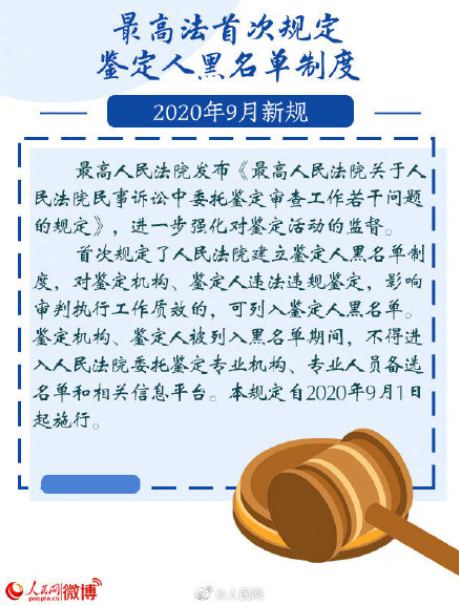 2020九月新規(guī)有哪些 9月新規(guī)對(duì)生活有那些英雄 2020九月新規(guī)有哪些 9月新規(guī)對(duì)生活有那些英雄
