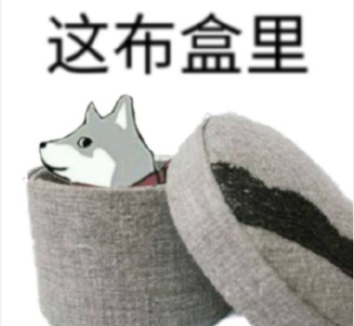 這合理嗎是什么意思 這合理嗎梗的出處是什么