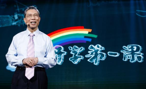 2020開學第一課主題是什么 開學第一課直播地址