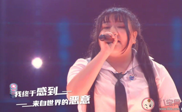 抖音我終于感到來(lái)自世界的惡意是什么歌 《來(lái)自世界的惡意》完整版歌詞在線聽(tīng)歌 抖音我終于感到來(lái)自世界的惡意是什么歌 《來(lái)自世界的惡意》完整版歌詞在線聽(tīng)歌