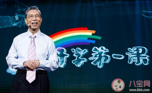 2020開學第一課觀后感800字 少年強中國強觀后感范文800字