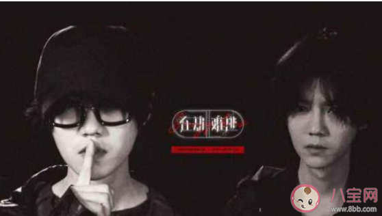 在劫難逃鹿晗有感情戲吻戲嗎 在劫難逃鹿晗官配cp是誰 在劫難逃鹿晗有感情戲吻戲嗎 在劫難逃鹿晗官配cp是誰