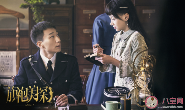 《旗袍美探》沈曉安結局是什么 沈曉安和小桃子在一起了嗎 《旗袍美探》沈曉安結局是什么 沈曉安和小桃子在一起了嗎