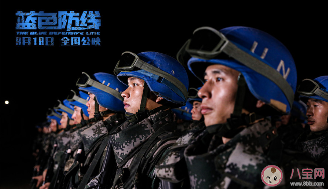 藍色防線講述了什么故事 藍色防線臺詞海報 藍色防線講述了什么故事 藍色防線臺詞海報