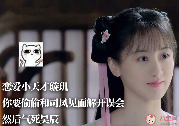 琉璃接梗造句盤點(diǎn) 琉璃接梗造句大全 琉璃接梗造句盤點(diǎn) 琉璃接梗造句大全